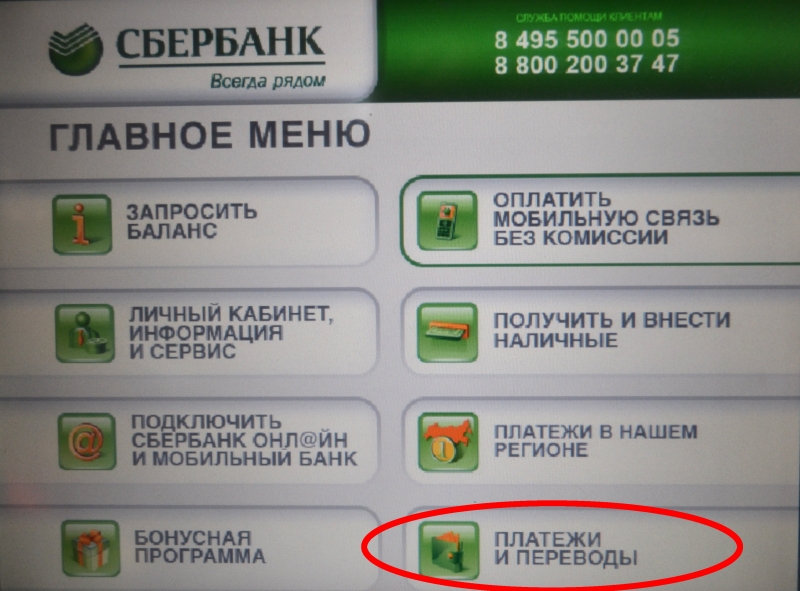 https://digibi.ru/upload/image/oplata_bank/1.png
